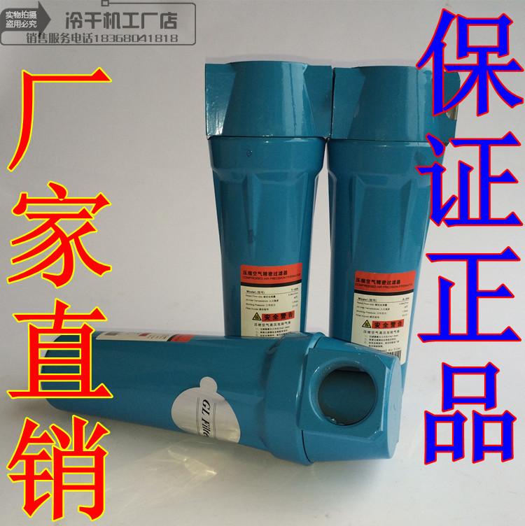 海洛斯过滤器冷冻式干燥