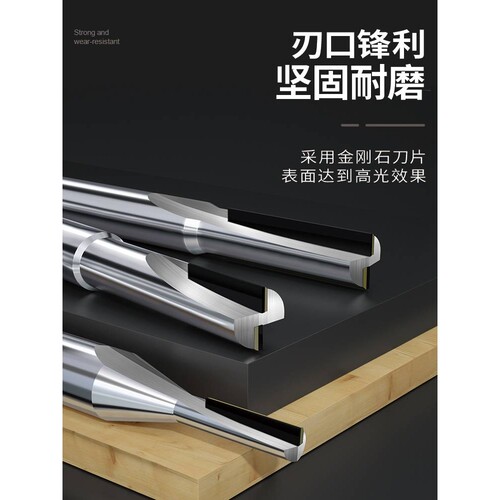 铣刀金刚石单双刃立亚克