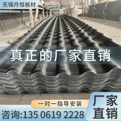 树脂瓦片屋顶加厚仿古别