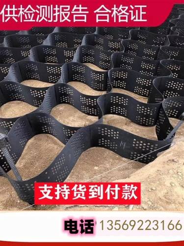 土工格室护坡高强蜂巢带