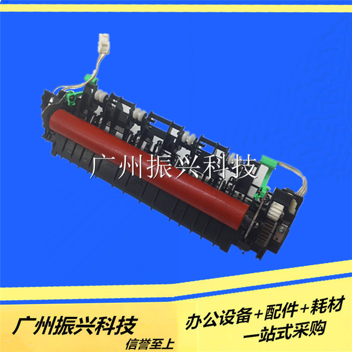 联想2400 2600M7400M7450 7600 7650定影组件兄弟7360 2240定影器
