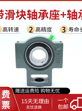 骏罡外球面轴承座UCT305 306 307 308 309 310 311 312 313 314