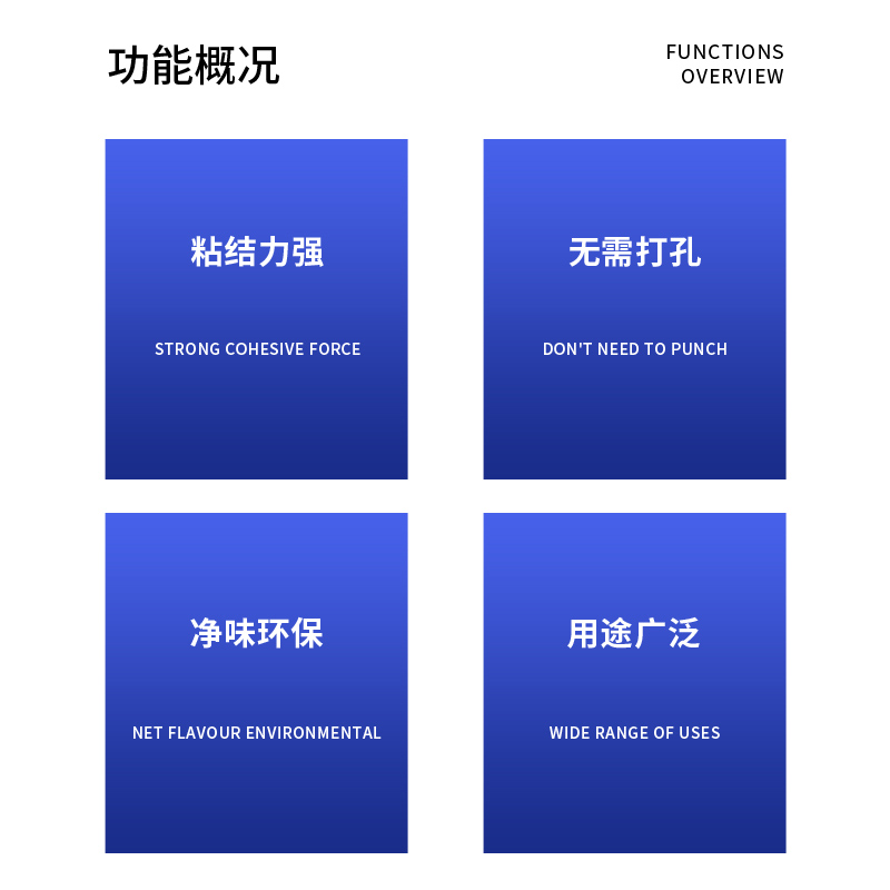 免钉胶打孔强力墙面挂钩