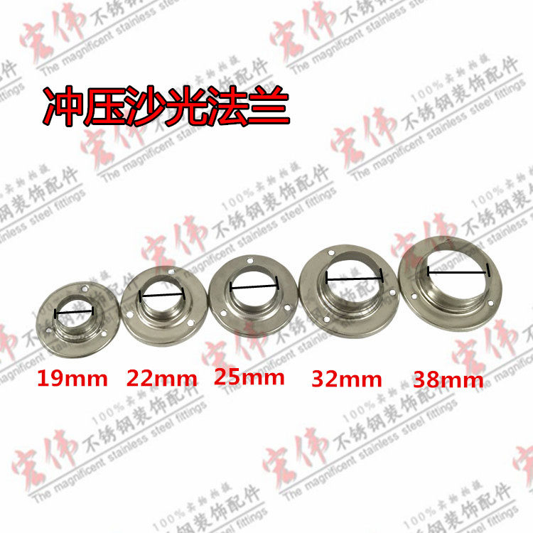 不锈钢冲压法兰座 衣杆配件圆管座  壁橱柜固定座挂衣座毛巾座,包装,其它包装袋,淘宝优惠券,粉丝福利购,淘宝优惠卷