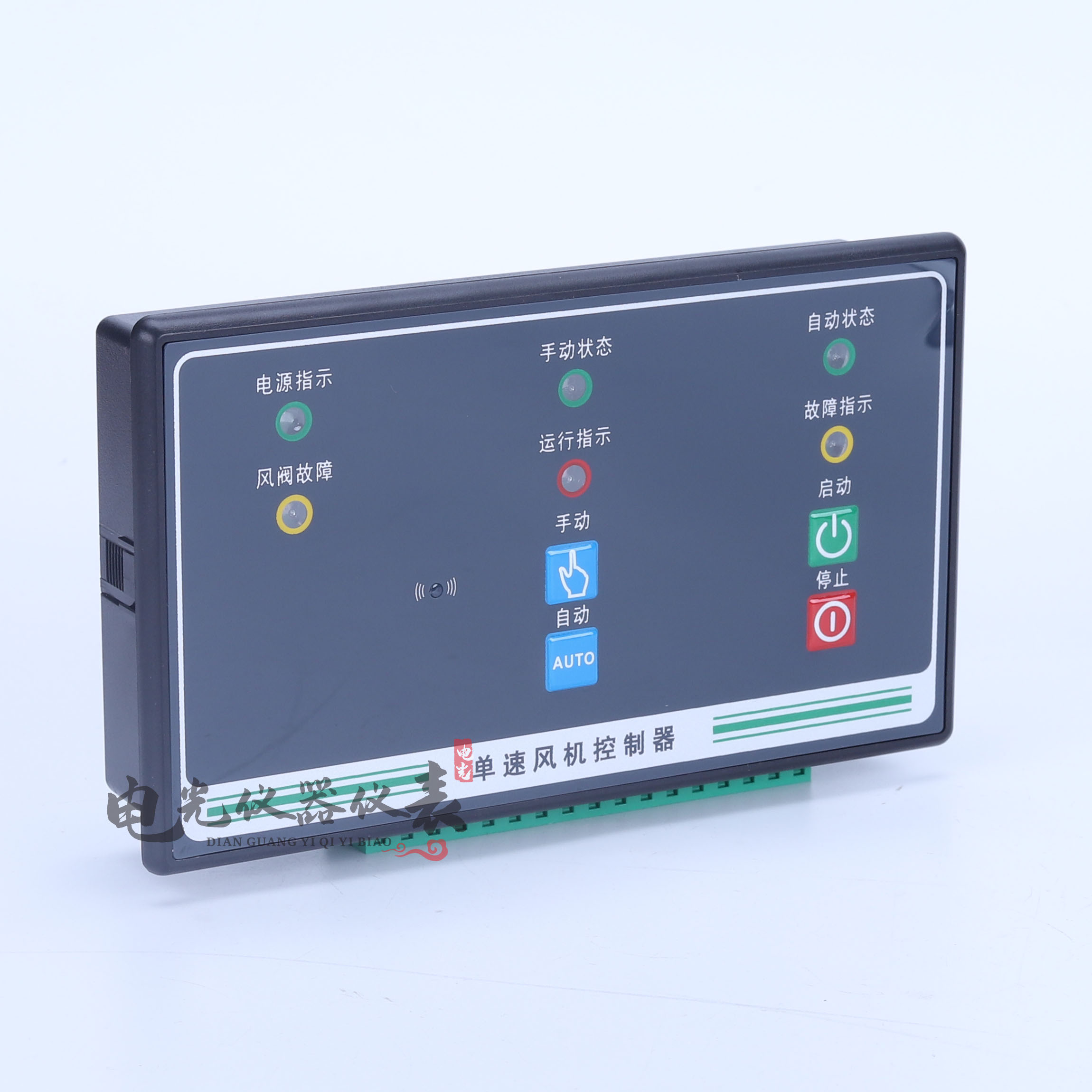 单速双风机一控二制器水