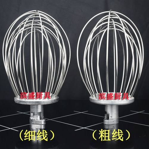 力丰旭众B20L打蛋球星丰新丰厨宝红菱打蛋笼不锈钢奶油打器搅拌机