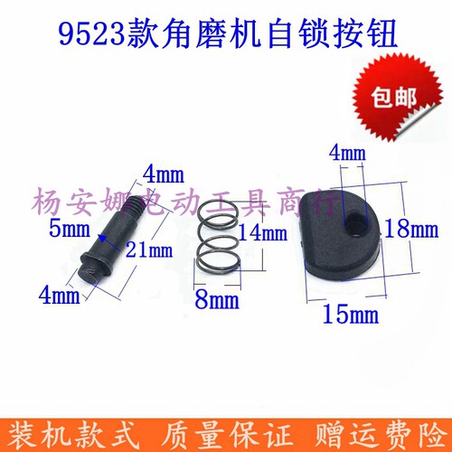 电动工具配件角磨机头壳