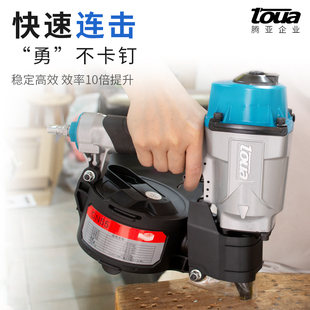 腾亚卷钉枪气动CN55/70气动钉枪木工射钉器排钉打钉大帽直射钉抢