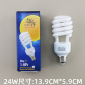旭冉照明螺旋型节能灯5W7W8W9W14W15W20W25W32W60W65W85W E27螺口