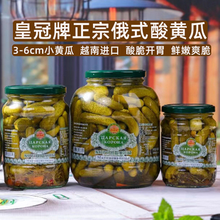 原装进口酸黄瓜正宗酸乳瓜腌制小青瓜罐头烤肉西餐配菜解腻爽脆