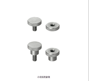 NKOSC NOMSC NKBC NKMSC门零件 NKMC NOSC 小径压纹旋钮NOBC NOMC