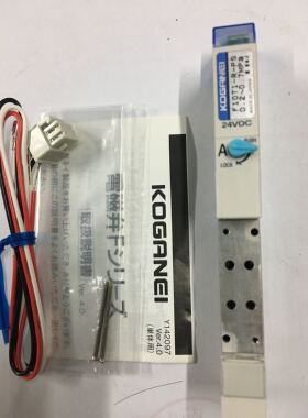 现货小金井电磁阀F10T0/T5/1G/2G/1R-PS/PN/PL全新DC24V当天发货