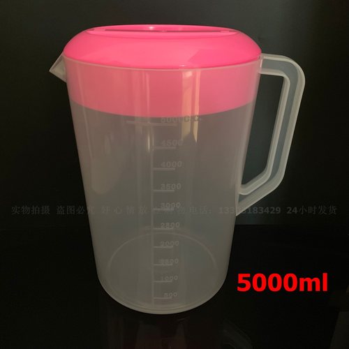 饮料杯奶茶带盖量刻度冷