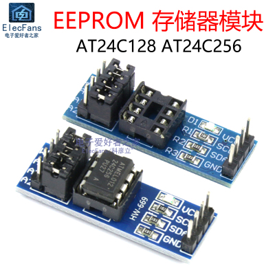 AT24C64 AT24C128 AT24C256 I2C接口 EEPROM 存储器芯片底座模块