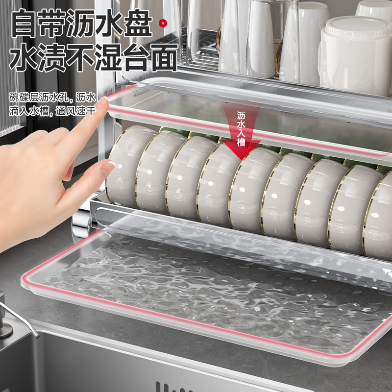 杜邦304不锈钢碗碟收纳架厨房置物架多功能家用碗柜沥水架子