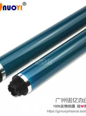 兼容 理光MP2851 2852 3351 2014 1813 2001 3350 2550B 3352鼓芯