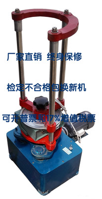 数显震击式振筛机电动标