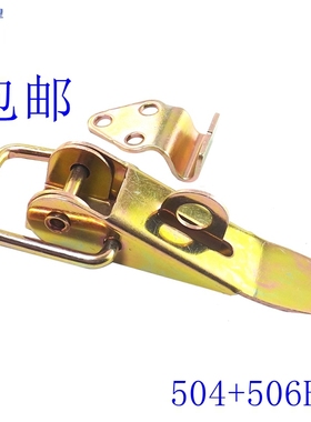 AW504—506B钩铁镀彩弹簧卡扣锁工具箱防盗箱固定塔扣锁扣鸭嘴扣