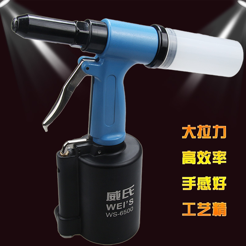 威氏气动拉钉枪液压工业