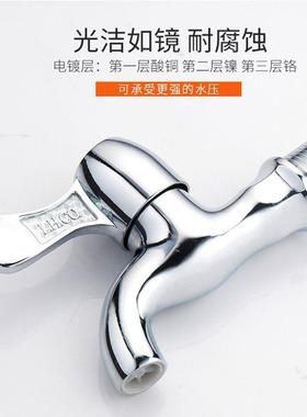 兰花卫浴4分水龙头陶瓷片快开龙头LH9801平口厨房拖把池水嘴水咀