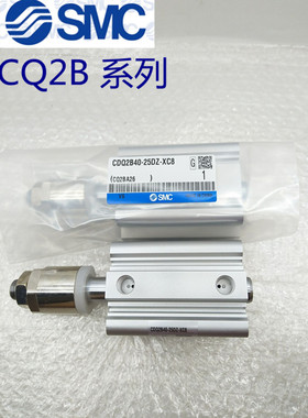 薄型气缸CQ2B/CDQ2B80-75 100 125 150 1 75 200DCM-XC8