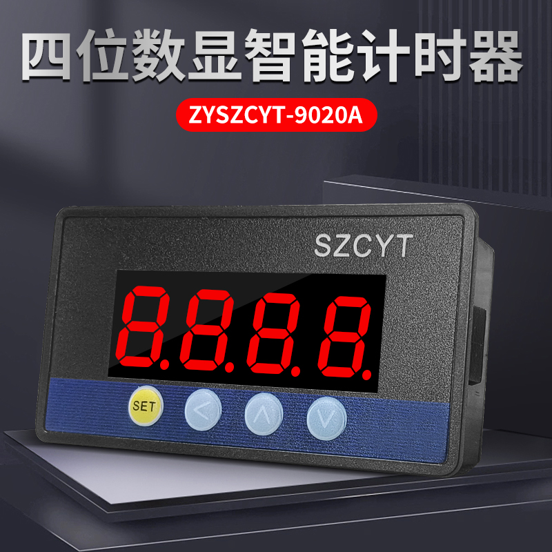 工业计圈数智能累加记数器数显电子自动磁感应计数器冲床流水线