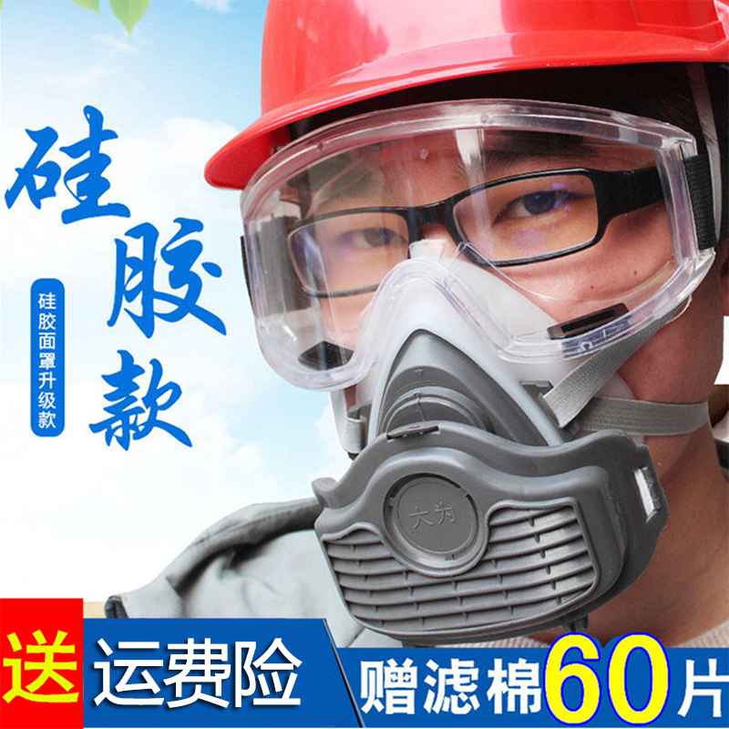 防尘口罩防工业粉尘打磨煤矿专用正品男灰尘井下活性炭面具工地