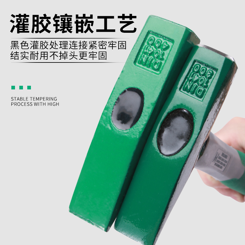 百威狮钳工锤木柄鸭嘴小