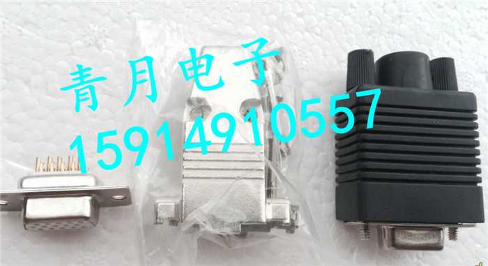 三排插口公母头通用塑料