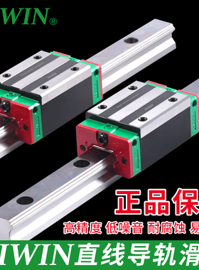 台湾上银直线导轨HGH20CA/3045HA滑块滑轨EGH15CA/MGN79HGW25CCSA