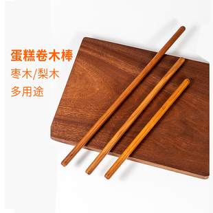 枣木擀面杖超细实木擀面棍大小号杆面棍压面棍蛋糕细长擀面棒包邮
