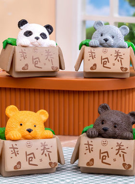 微景观小熊摆件可爱树脂