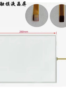 全新HanTouch H3121A-NE0FB87 H3121A-NEQFB87 触摸板 触摸屏外屏