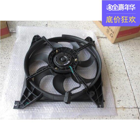 华泰圣达菲/水箱电子扇/风扇/电子扇/ 专用 圣达菲1.8t 2.0 2.