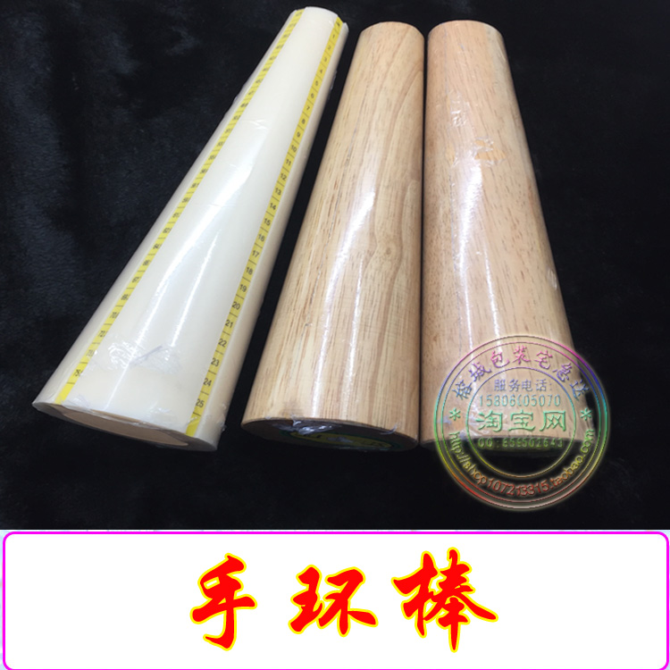 首饰器材手环整形修复圆