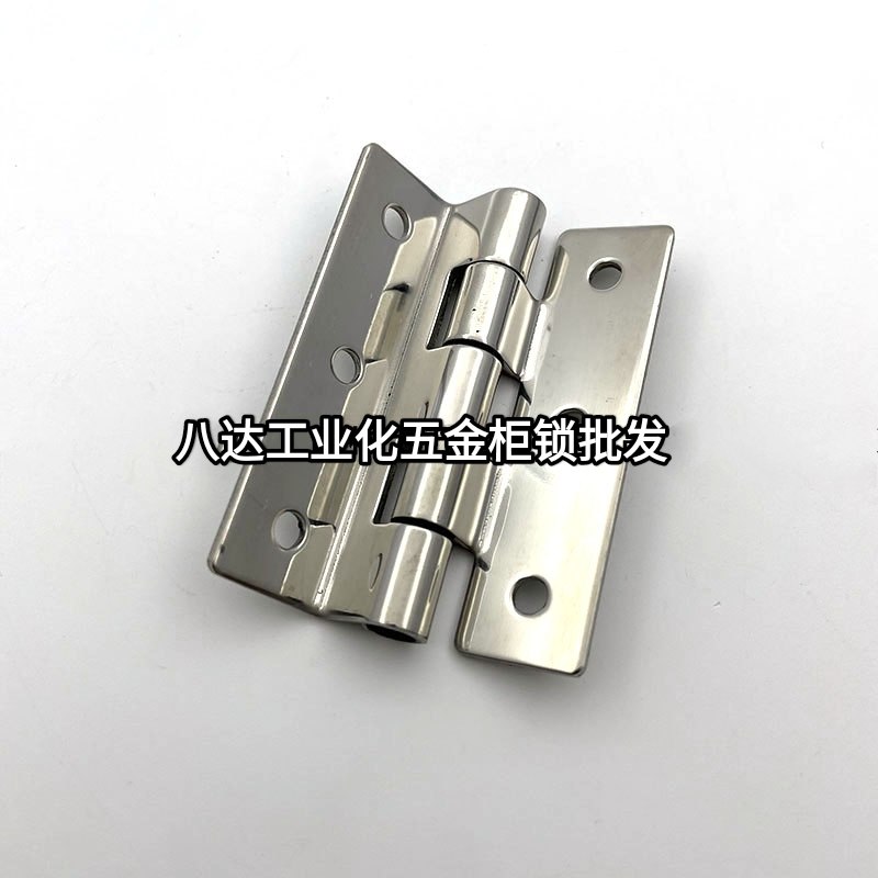 HHSD3.2不锈钢特殊台阶式HHSD5蝶形HFL51-60B合页铰链HFL51-60C