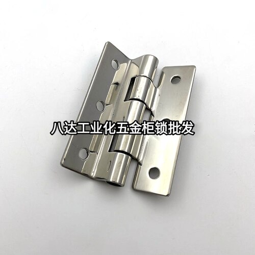 HHSD3.2不锈钢特殊台阶式HHSD5蝶形HFL51-60B合页铰链HFL51-60C