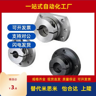 怡合达/方法兰轴支座GBL11-D12-D16-D20-D25-D30-D35-D40-D50