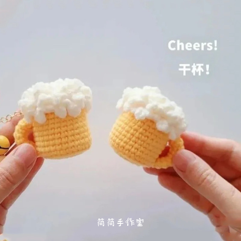 diy手工钥匙扣钩针编织啤