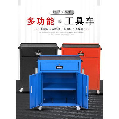 工具柜铁皮移动车间箱大