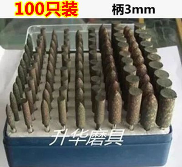 芝麻磨头橡胶砂轮海绵打