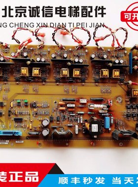 奥的斯电梯OVF30变频器驱动板ADA26800RB1/AFA26800UD3/UD2/UD1