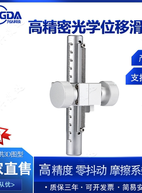 Z轴 ZKB20-300-160简易调整/带刻度支柱组件 齿条齿轮式HHT81-D20