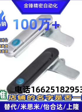 XAT73/74/75/76/72/71-A87.5-A121-A147把手按压转动式平面锁ABC