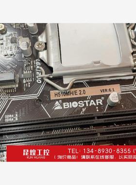 询价！映泰H510MH2.0 拆机二手  有两片卖一片了 还有一片