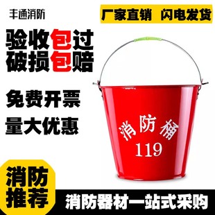 加厚消防黄沙桶半圆不锈钢铁皮桶铁锹铲灭火演习消防专用工具器材