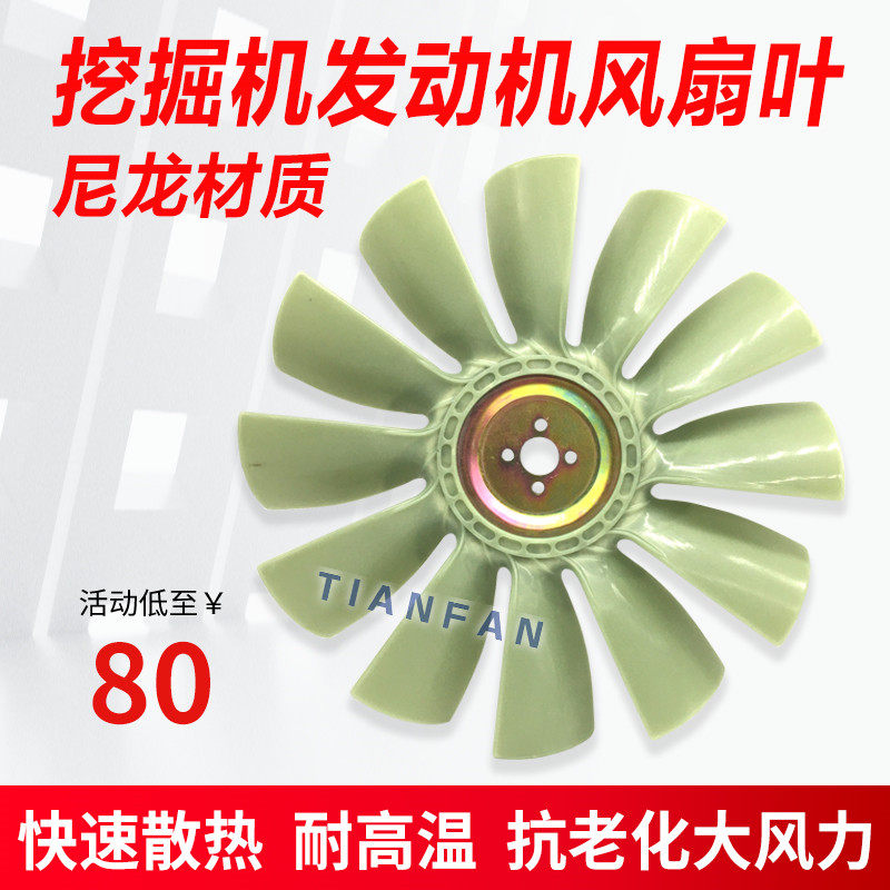 挖机发动神钢住友日立三