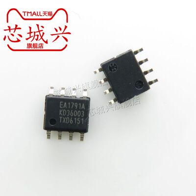 全新 TEA1791AT/N1,118 丝印EA1791A SOIC-8电源管理整流器控制器