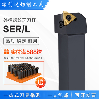 数控正刀反螺钉式外圆径