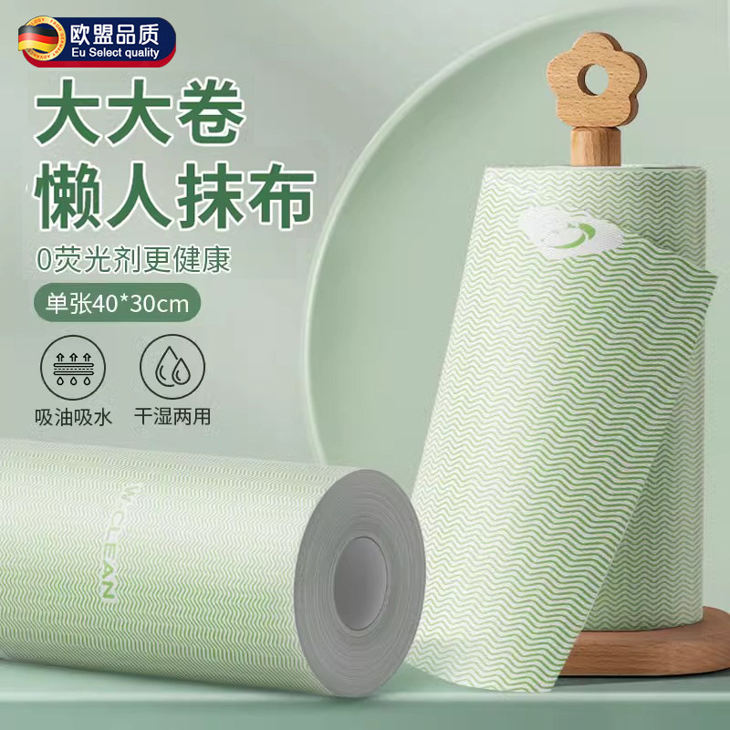 加大加厚懒人洗碗布一次性抹布厨房专用吸水不沾油干湿两用清洁布,3C数码配件,USB多功能数码宝,淘宝优惠券,粉丝福利购,淘宝优惠卷